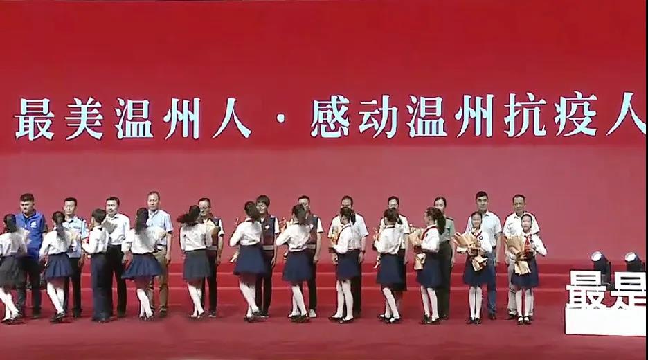 瑞立榮獲“最美溫州人·感動(dòng)溫州抗疫人物”榮譽(yù)