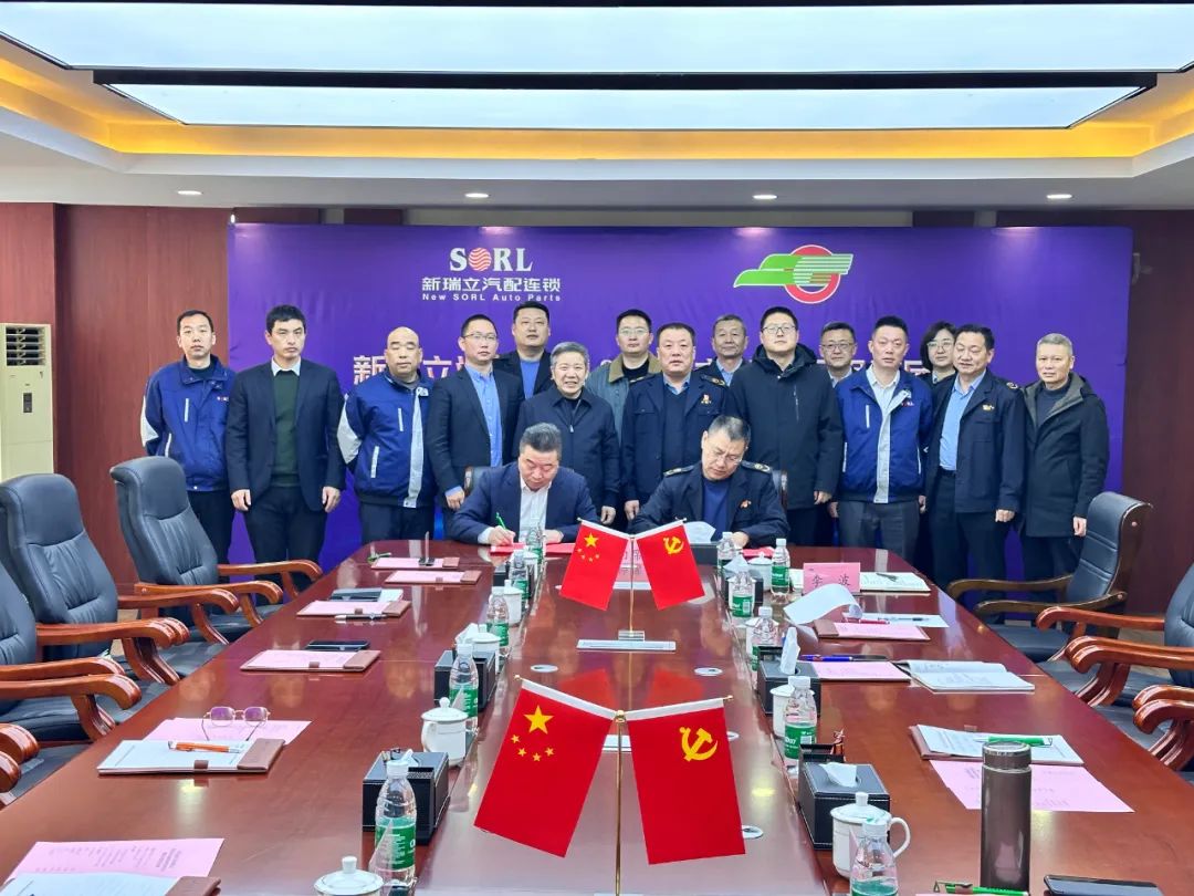 簽約“接二連三”丨包頭市公交運輸集團與新瑞立戰(zhàn)略合作簽約